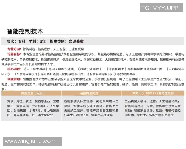 科特迪瓦与阿尔及利亚精彩对决直播全程回顾与分析