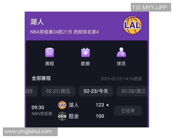 竞彩掘金与湖人激战在即球迷期待精彩对决与战术较量