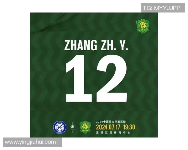 足协杯激战天津队迎战永昌队期待精彩对决与晋级之路的较量