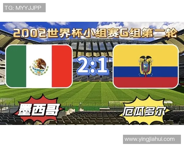 墨西哥与荷兰世界杯对决回顾精彩瞬间与历史交锋分析