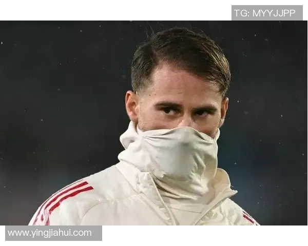 麦卡利斯特：从足球场上的传奇到生活中的启示与奋斗历程