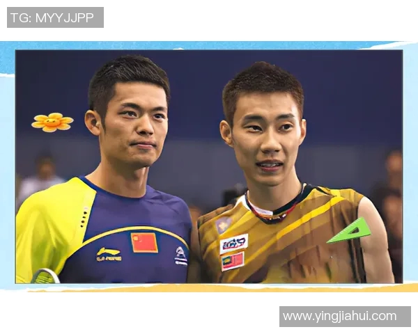 亚锦赛巅峰对决李宗伟与林丹再续羽坛传奇之战 亚锦赛巅峰对决李宗伟与林丹再续羽坛传奇之战