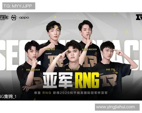 和平精英战术排行榜揭晓RNG战队荣登第七位引发热议MBA