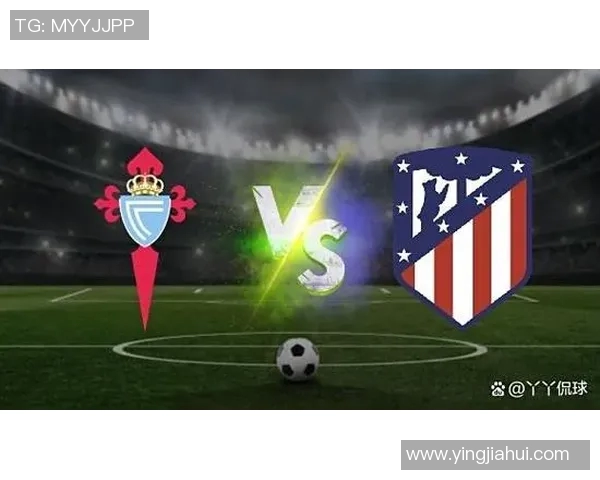 塞尔塔与毕尔巴鄂对决前瞻分析及双方近期状态评估 塞尔塔与毕尔巴鄂对决前瞻分析及双方近期状态评估