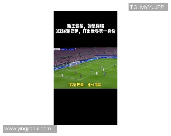 姆巴佩欧冠夜帽子戏法后透露未来计划引发球迷热议 姆巴佩欧冠夜帽子戏法后透露未来计划引发球迷热议