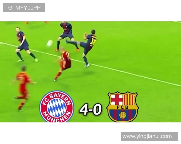 巴萨与拜仁的对决如同经典对抗赛的巅峰较量