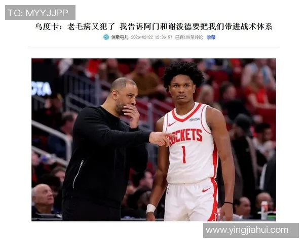 火箭队与尼克斯激战回顾2017年11月26日精彩瞬间与赛后分析