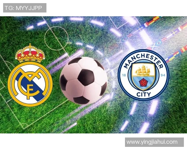 皇马与曼联对决门票热销购票攻略助您轻松入场观看比赛