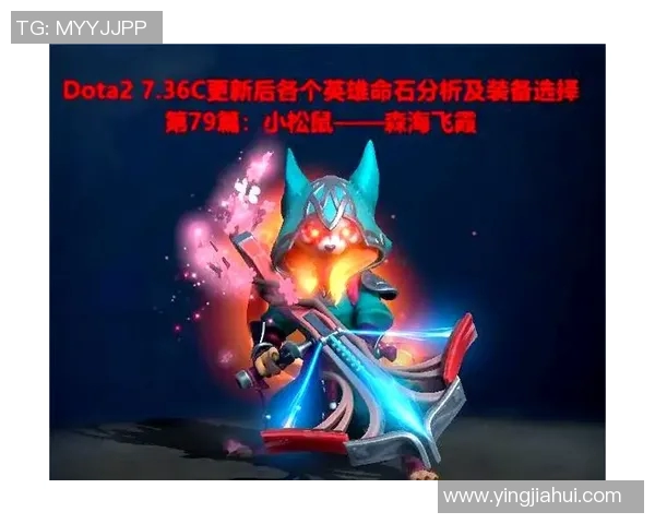 DOTA2战术解析：深入探讨V5战队的全局压制策略与执行力